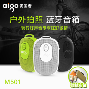 Aigo/爱国者 M501