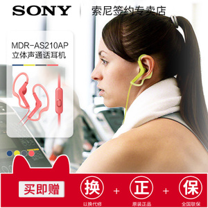 Sony/索尼 MDR-AS210AP