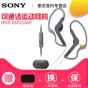 Sony/索尼 MDR-AS210AP