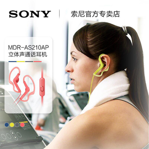 Sony/索尼 MDR-AS210AP