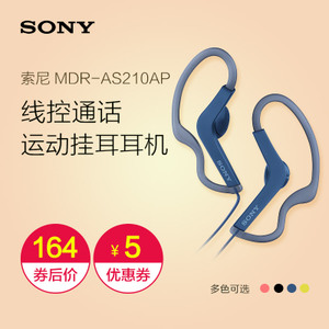 Sony/索尼 MDR-AS210AP