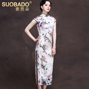 Suobado/索芭朵 1481