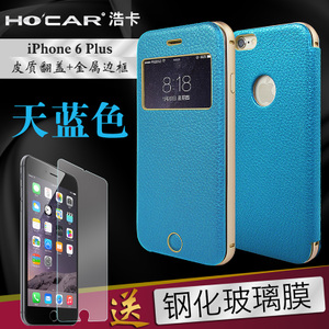 HOCAR iPhone6S-5.5