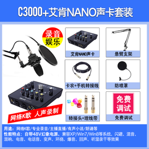 AKG/爱科技 NaNO