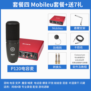 AKG/爱科技 mobile