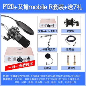 AKG/爱科技 mobile