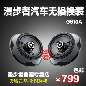 EDIFIER-G610A