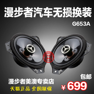 EDIFIER-G653A