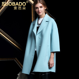 Suobado/索芭朵 SBD11458