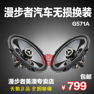 EDIFIER-G571A