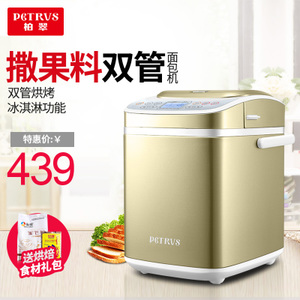 Petrus/柏翠 PE8870