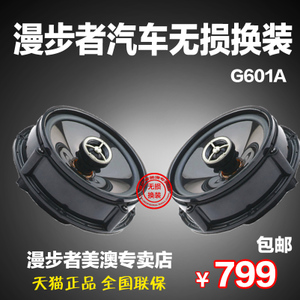 Edifier/漫步者 Edifier-G601A