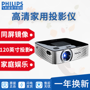 Philips/飞利浦 PPX3417W