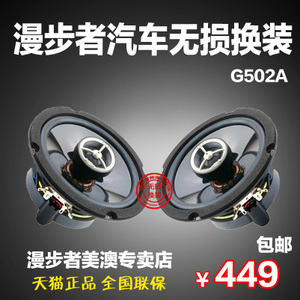 Edifier/漫步者 Edifier-G502A