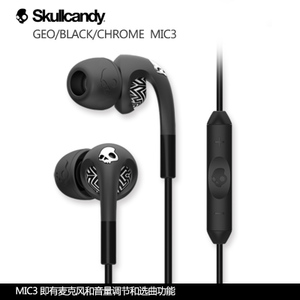 skullcandy bombshell-GEO