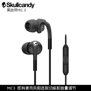 skullcandy bombshell-GEO