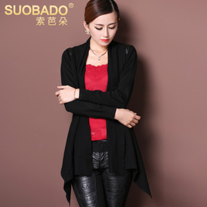 Suobado/索芭朵 W245