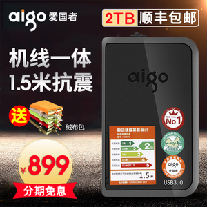Aigo/爱国者 HD806-2T