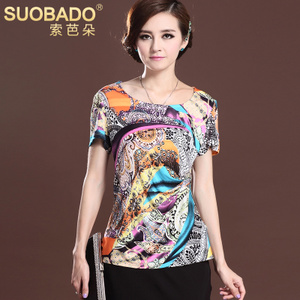 Suobado/索芭朵 B130620