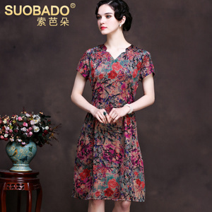 Suobado/索芭朵 HY08