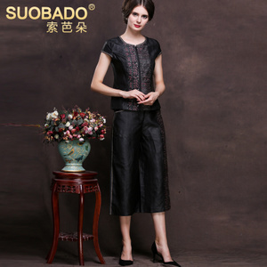 Suobado/索芭朵 2036