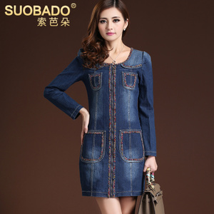 Suobado/索芭朵 22966