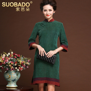 Suobado/索芭朵 7067