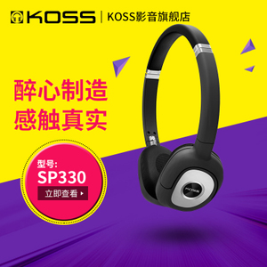 KOSS/高斯 SP330