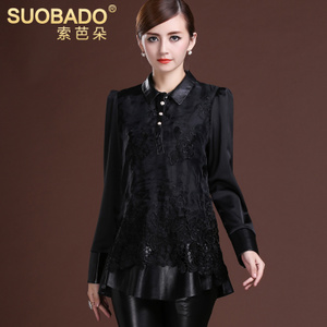 Suobado/索芭朵 Y2803