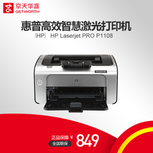 LASERJET-PRO-P1108