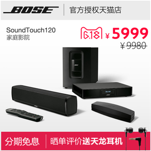 BOSE Soundtouch-120