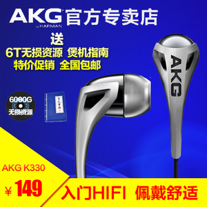 AKG/爱科技 K330