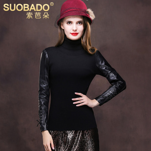 Suobado/索芭朵 W616A