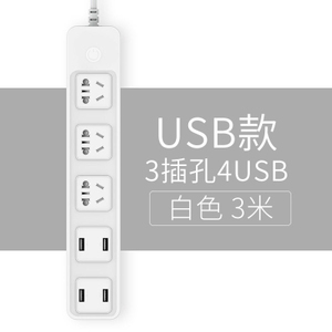 ROCK/洛克 USB34USB-3
