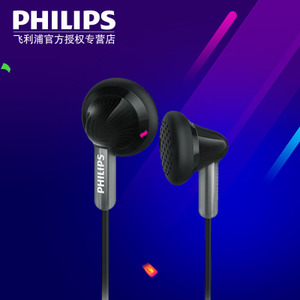 Philips/飞利浦 SHE3010