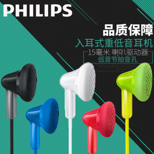 Philips/飞利浦 SHE3010