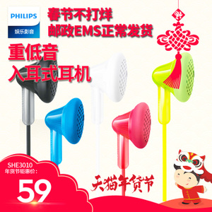 Philips/飞利浦 SHE3010