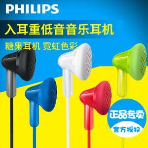 Philips/飞利浦 SHE3010