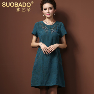 Suobado/索芭朵 10059