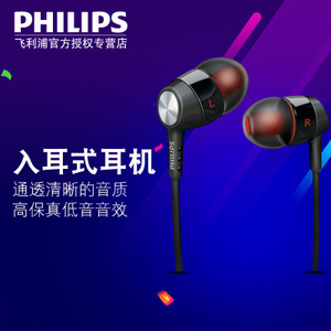 Philips/飞利浦 SHE8000