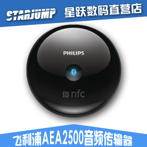 Philips/飞利浦 AEA2500