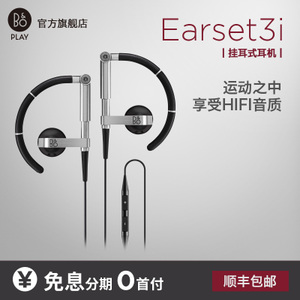 EARSET-3I