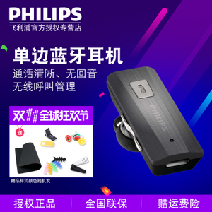 Philips/飞利浦 SHB1600