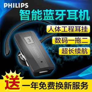 Philips/飞利浦 SHB1600