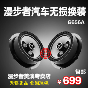 EDIFIER-G656A