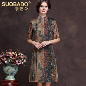 Suobado/索芭朵 7089