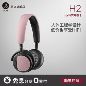 BEOPLAY-H2