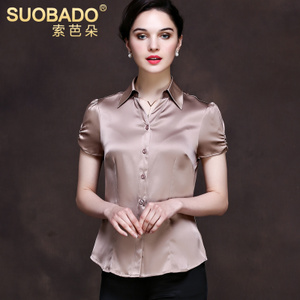 Suobado/索芭朵 2509