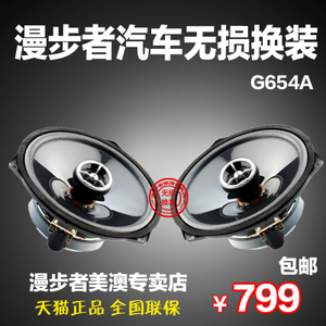 EDIFIER-G654A