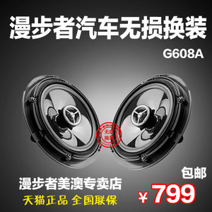 EDIFIER-G608A